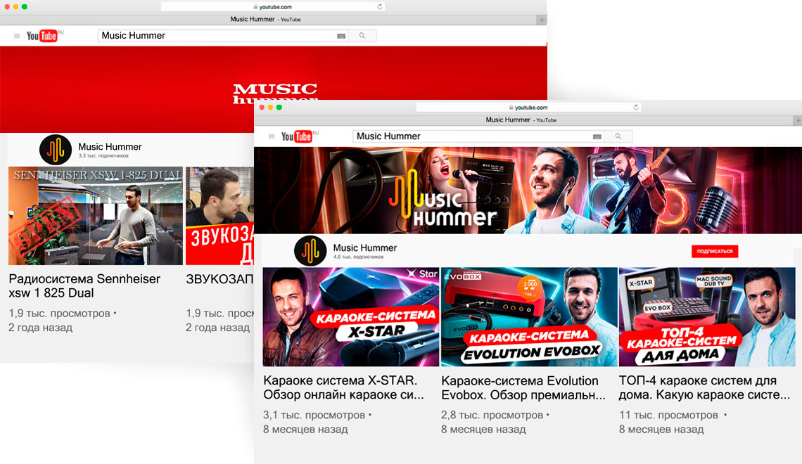Оформление Youtube канала Music Hummer от Винера Хафизова