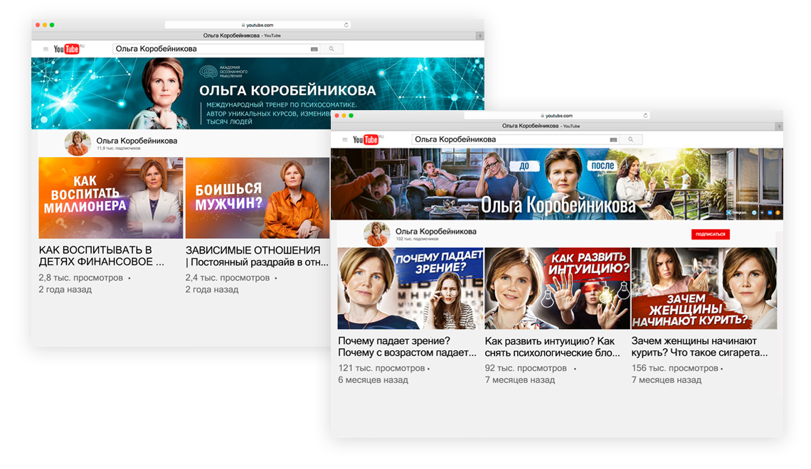 Оформление Youtube канала Коробейникова от Винера Хафизова