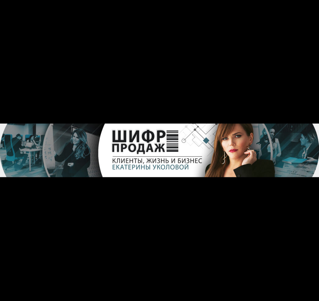 Примеры шапок Youtube канала кейс Винера Хафизова